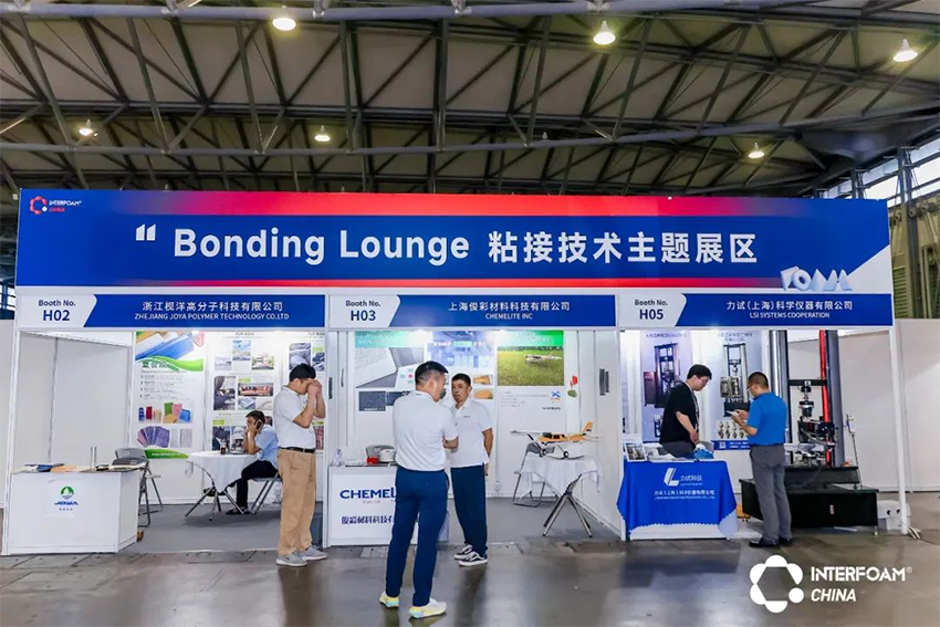 定档11月!2025上海发泡材料展展前预告:三大主题展区+高峰论坛+展会门票+交通指南图5