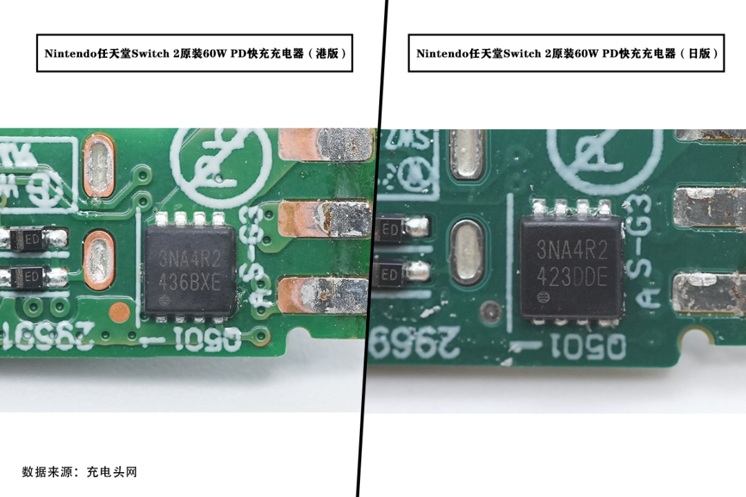 任天堂 Switch 2 港版 / 日版 60W 充电器深度拆解，核心元器件全一致，仅两处细节有差异！图12