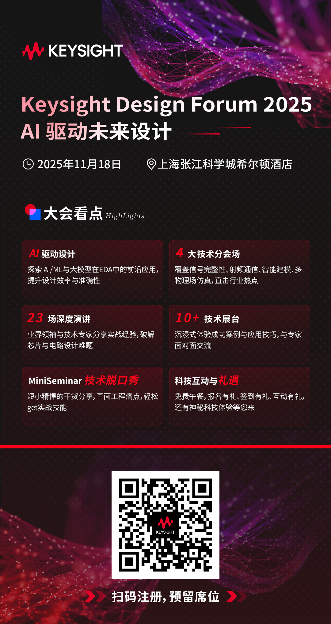 LPDDR6：性能、功耗与安全的平衡之道图4