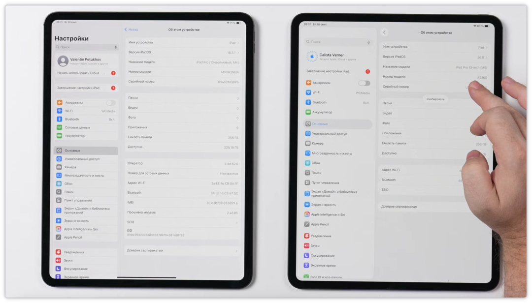 M5 iPad Pro偷、卖、评测一条龙！图8