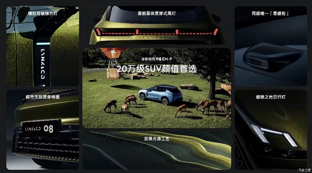 15.98万起买中型SUV,7L冷暖冰箱、二排小桌板,全系标配激光雷达!图17