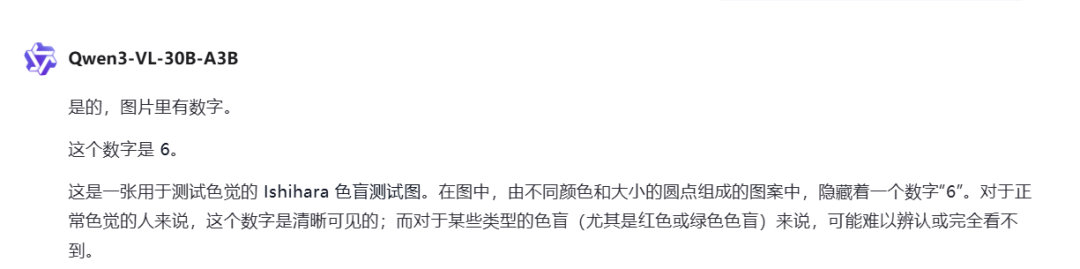 Qwen3-VL再开源30B-A3B,附实测!图35