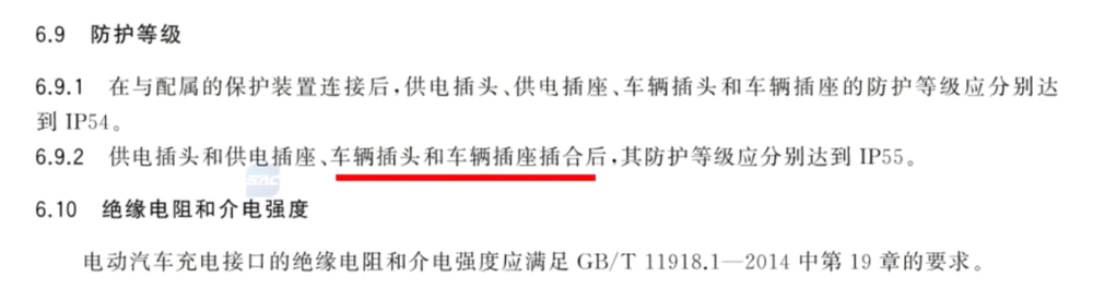 用简单信号就能打开特斯拉充电盖，车主们害怕吗？图12