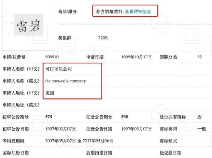 小米起诉服装店，店主哭着喊冤，网友：告晚了！图25
