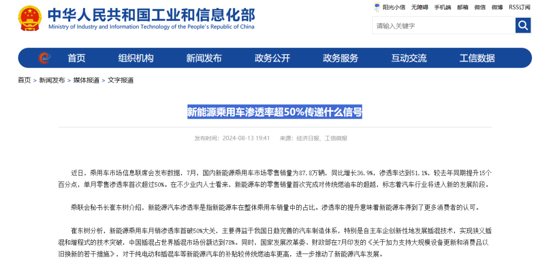 充电得等“叫号”，电车的尴尬时刻又来了！图5