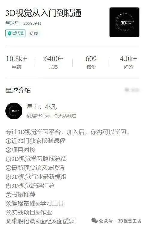 李飞飞最新访谈：别只盯着语言模型！下一个万亿级赛道在3D视觉？图2