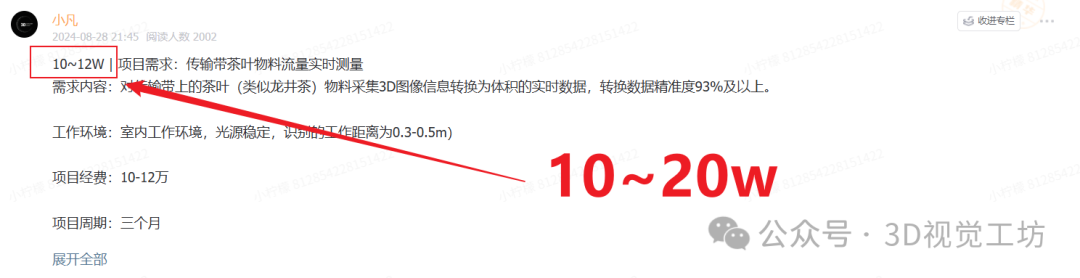 李飞飞最新访谈：别只盯着语言模型！下一个万亿级赛道在3D视觉？图28