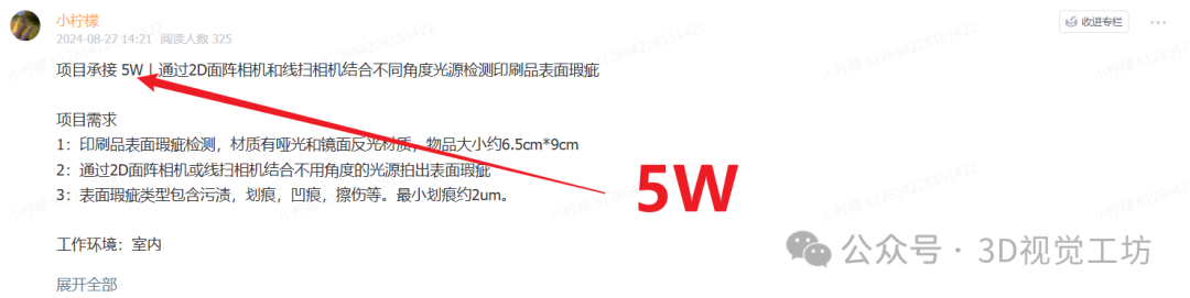 李飞飞最新访谈：别只盯着语言模型！下一个万亿级赛道在3D视觉？图30