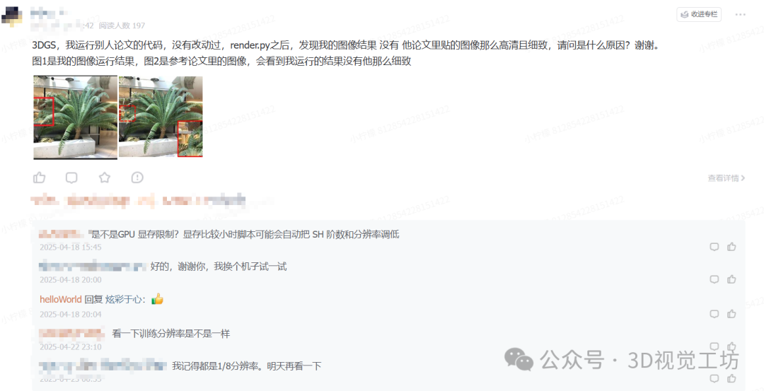 李飞飞最新访谈：别只盯着语言模型！下一个万亿级赛道在3D视觉？图31