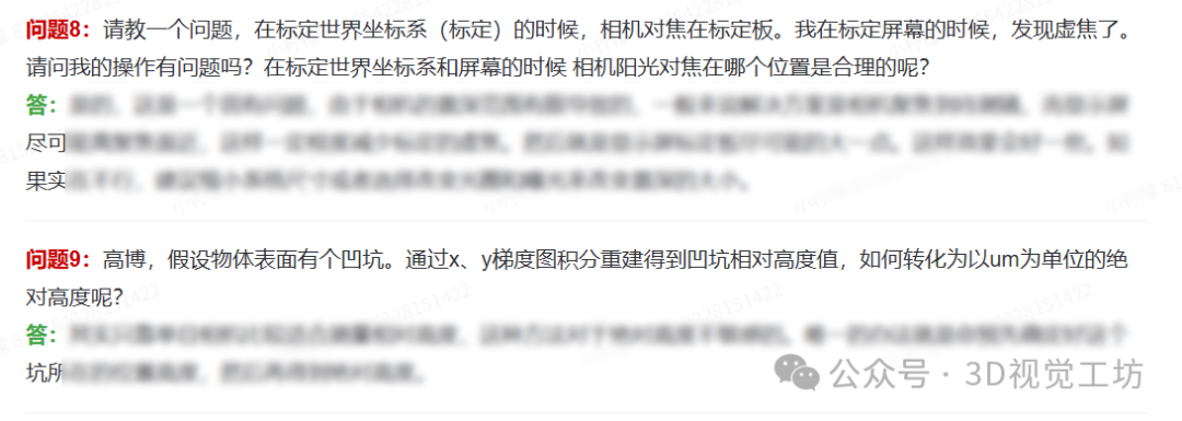 李飞飞最新访谈：别只盯着语言模型！下一个万亿级赛道在3D视觉？图41