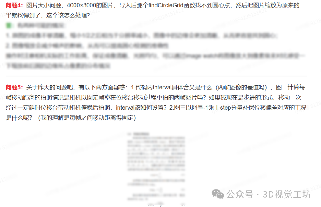 李飞飞最新访谈：别只盯着语言模型！下一个万亿级赛道在3D视觉？图47