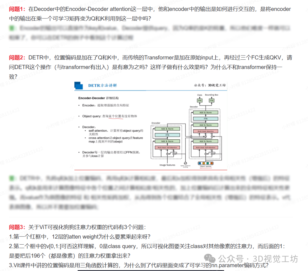 李飞飞最新访谈：别只盯着语言模型！下一个万亿级赛道在3D视觉？图48
