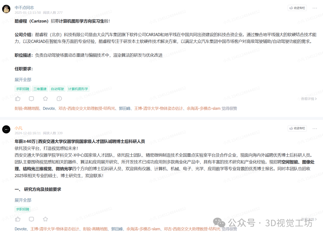 李飞飞最新访谈：别只盯着语言模型！下一个万亿级赛道在3D视觉？图52