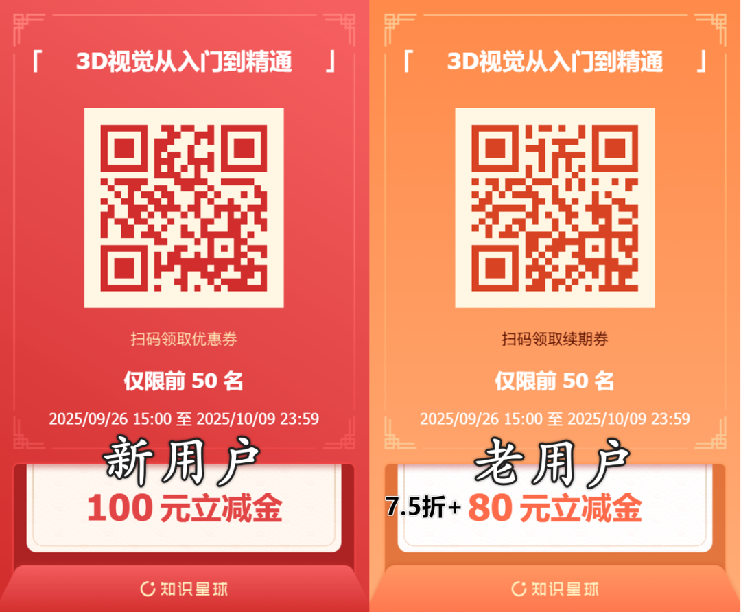 李飞飞最新访谈：别只盯着语言模型！下一个万亿级赛道在3D视觉？图53