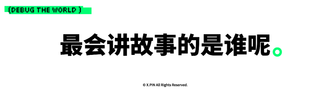 售价不到十分之一，极氪这台“库里南”味正吗？图26