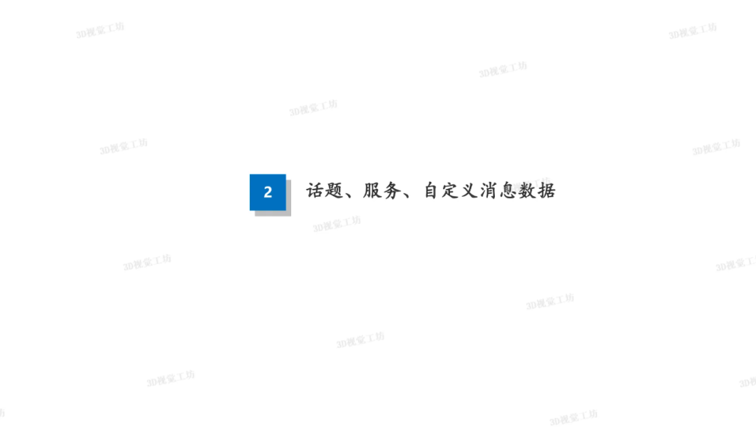 还不会Gazebo仿真？一文详解机械臂抓取中的ROS用法图8