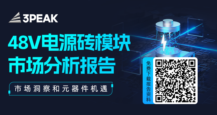 【在线直播】汽车功能性内饰照明领域发展趋势分析及相关产品分享图2