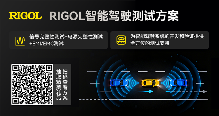 【在线直播】汽车功能性内饰照明领域发展趋势分析及相关产品分享图4