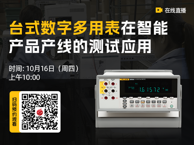 【在线直播】汽车功能性内饰照明领域发展趋势分析及相关产品分享图9