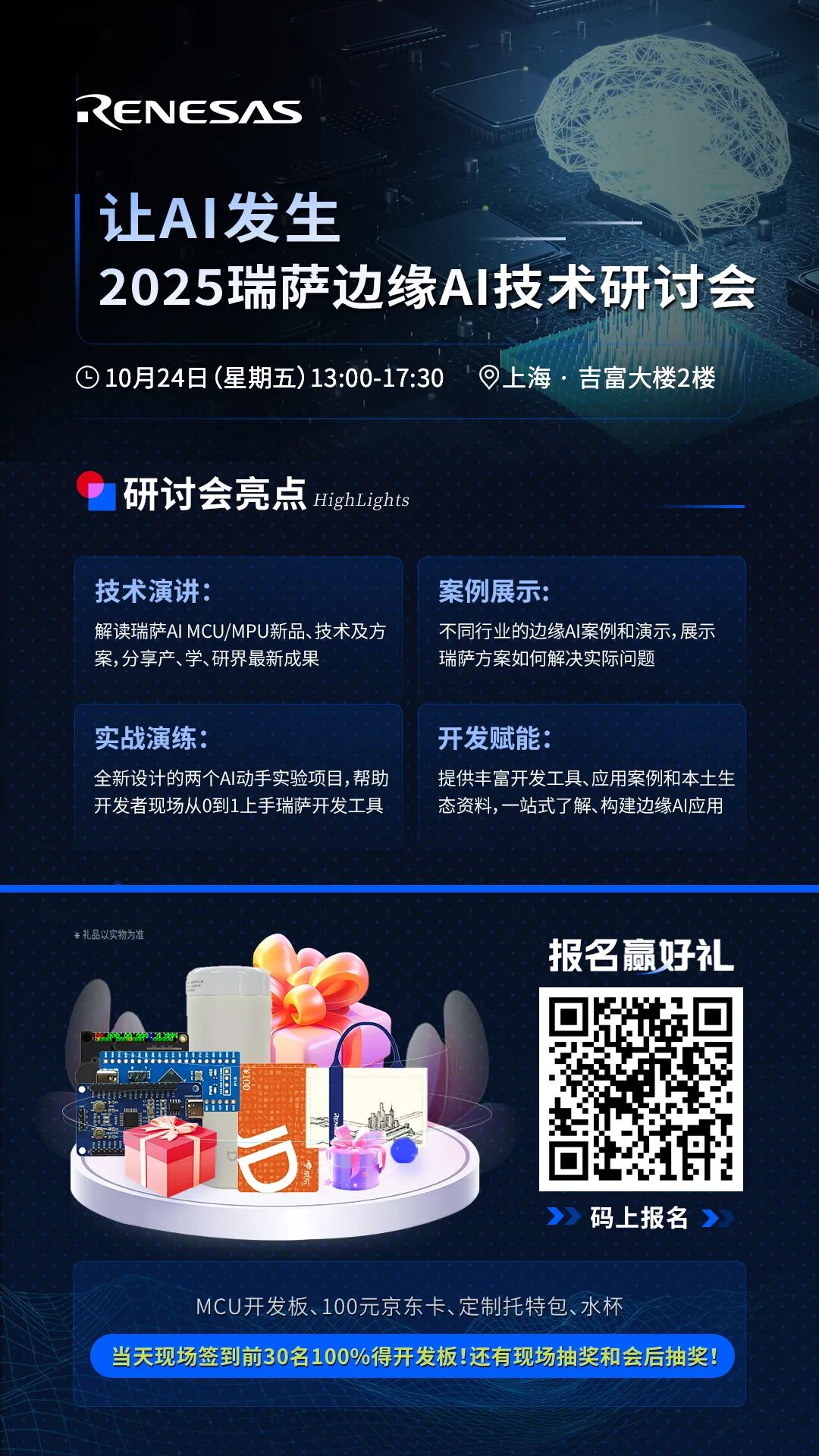 扔掉复杂触发器，如何简单实现正电源轨高压控制？图3