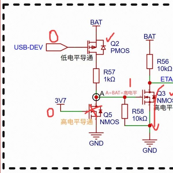 一种USB插入检测+电源低功耗控制电路