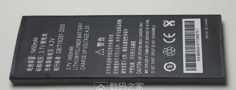 10元4个 人体感应灯：电路简单，电池易炸！图28