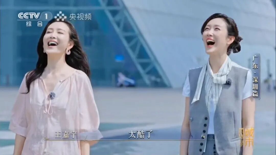 智航飞碟荣登央视！为深圳打造低空经济第一城贡献智航力量图6