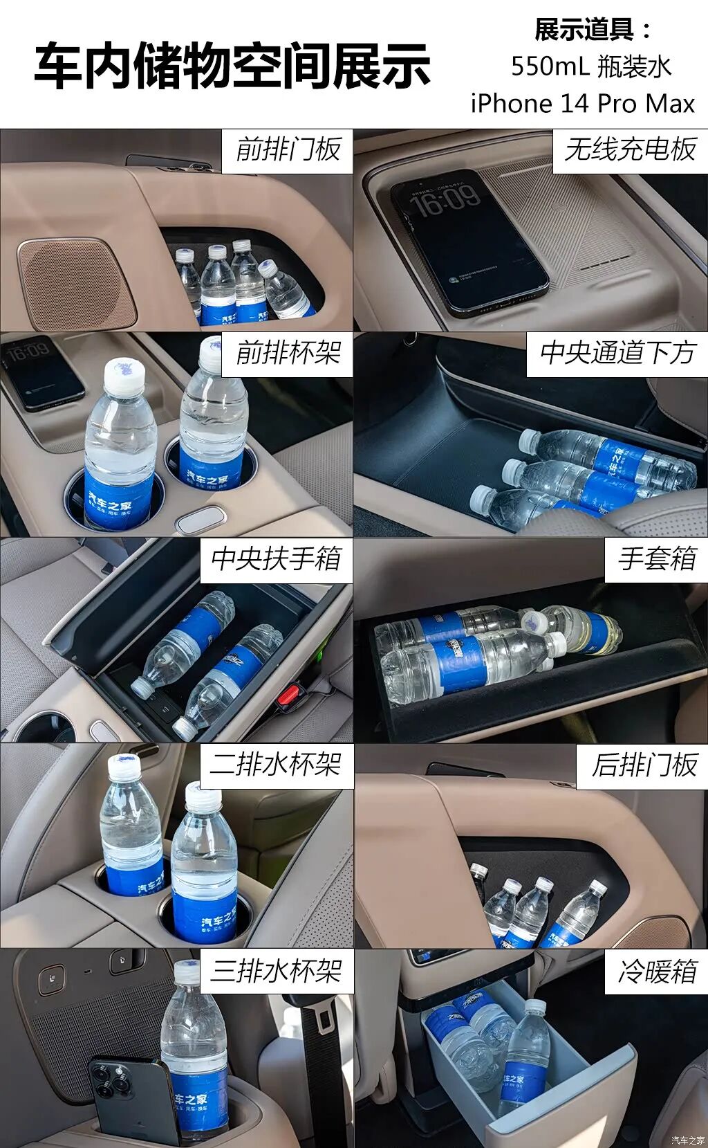4秒多破百,544马力、双电机四驱,续航达成率超90%!这台车开起来怎么样?图9