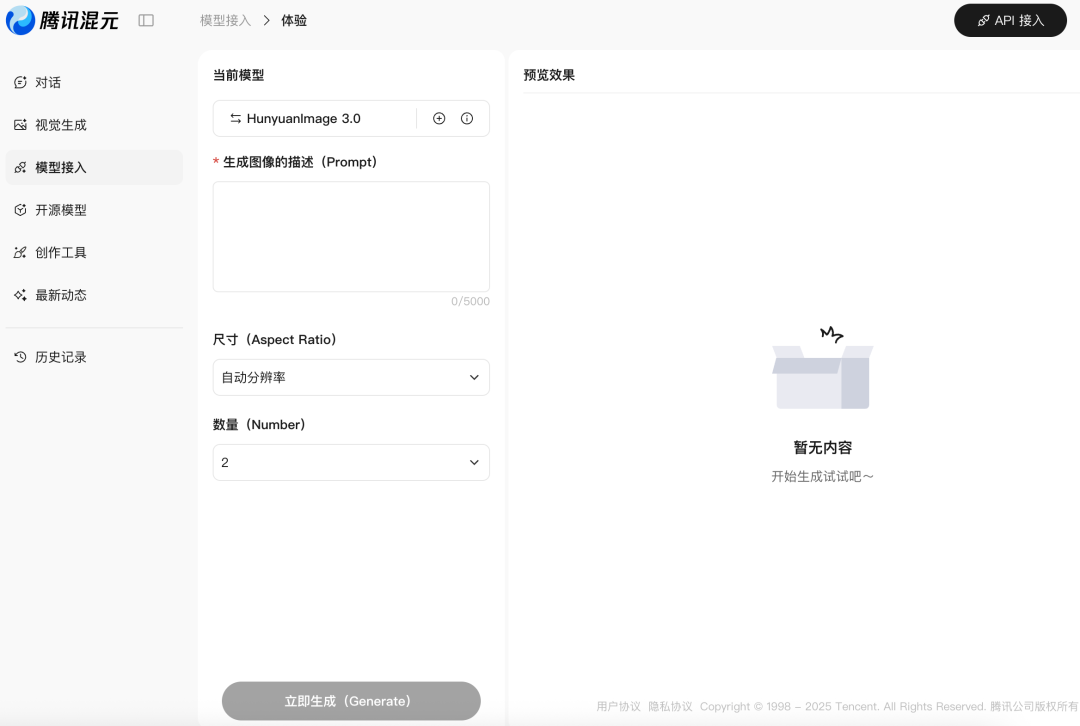 腾讯王者归来：混元图像3.0登顶LMArena！一手实测全球最强图像AI图11