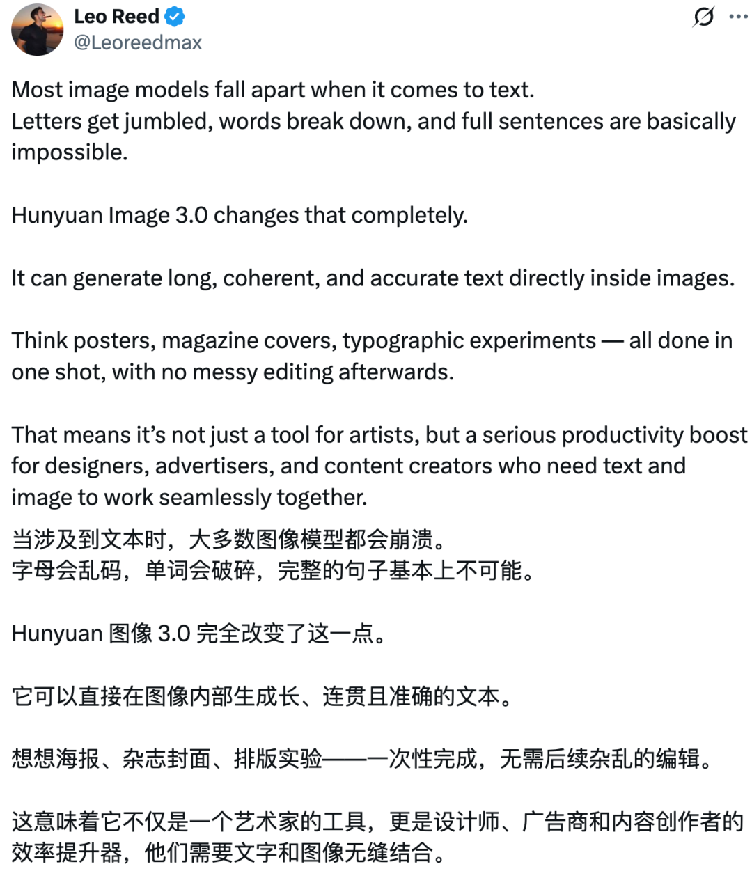 开源仅一周,鹅厂文生图大模型强势登顶,击败谷歌Nano-Banana图5