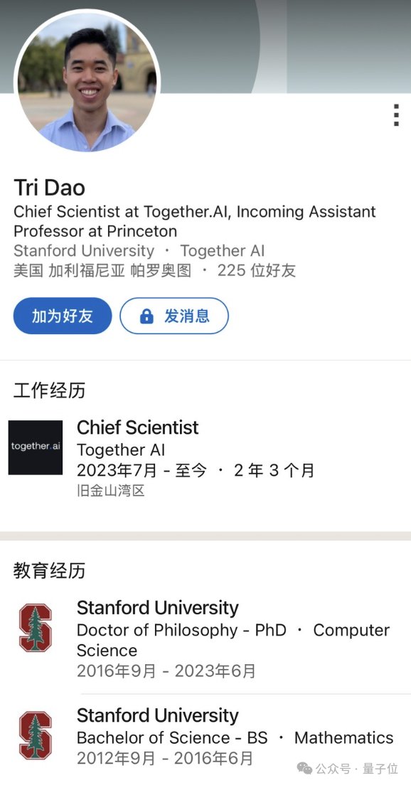 【前沿】FlashAttention作者最新播客：英伟达GPU统治三年内将终结图3