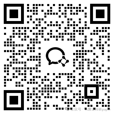 高分收割机:机器学习+组合优化!20种个性化思路带你冲顶会!图11