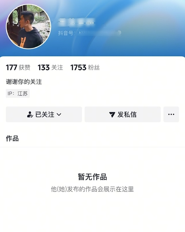 小米SU7自己“溜了”？官方实锤真相，车主连夜删号跑路图3