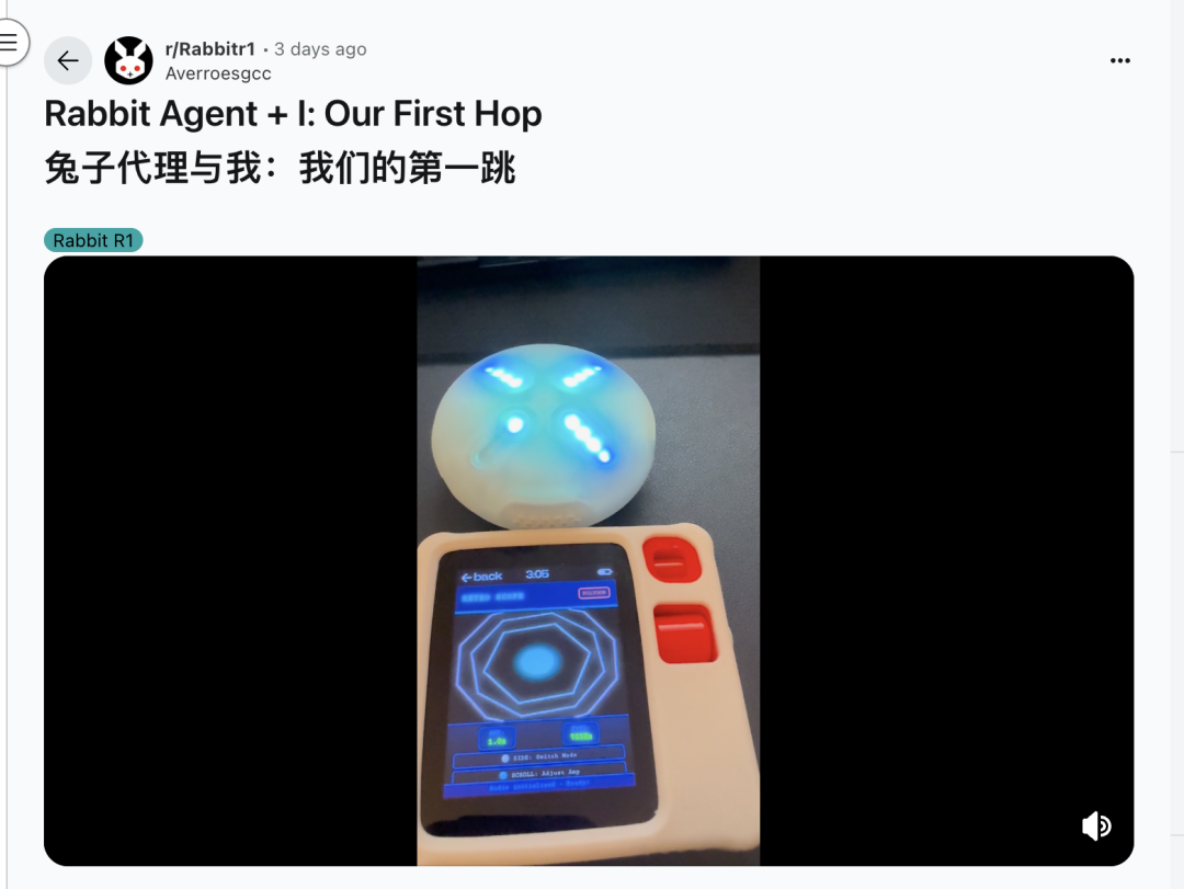 AI 硬件明星公司 Rabbit，决定炸掉自己的产品图8