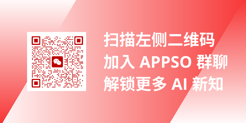 AI 硬件明星公司 Rabbit，决定炸掉自己的产品图19
