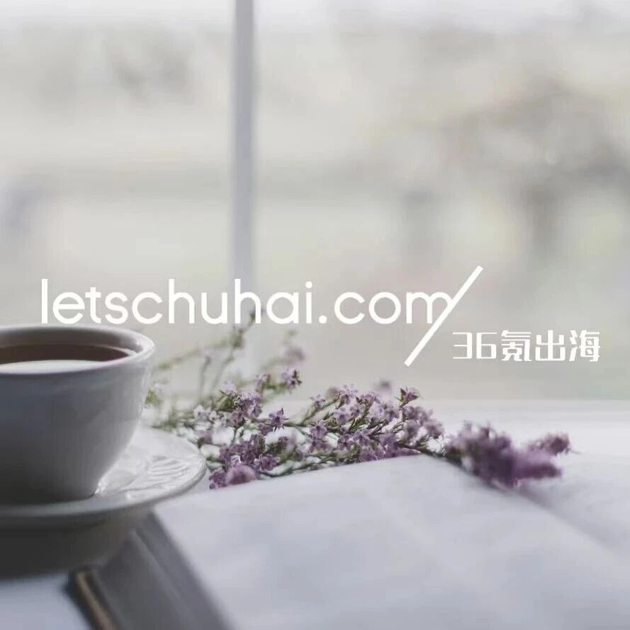 阿里通义7大模型霸榜全球开源前十；滴滴App海外中文打车服务已上线12个国家｜36氪出海·要闻回顾