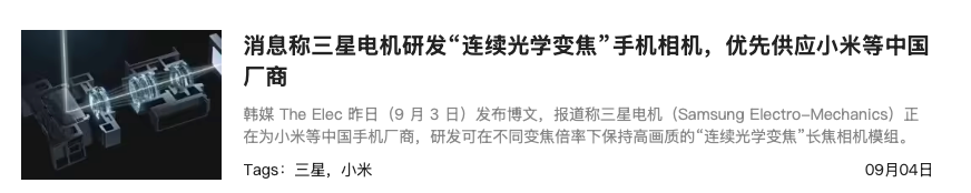 华为Mate80又成国产唯一？这堆料我顶不住了图45