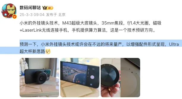 华为Mate80又成国产唯一？这堆料我顶不住了图54