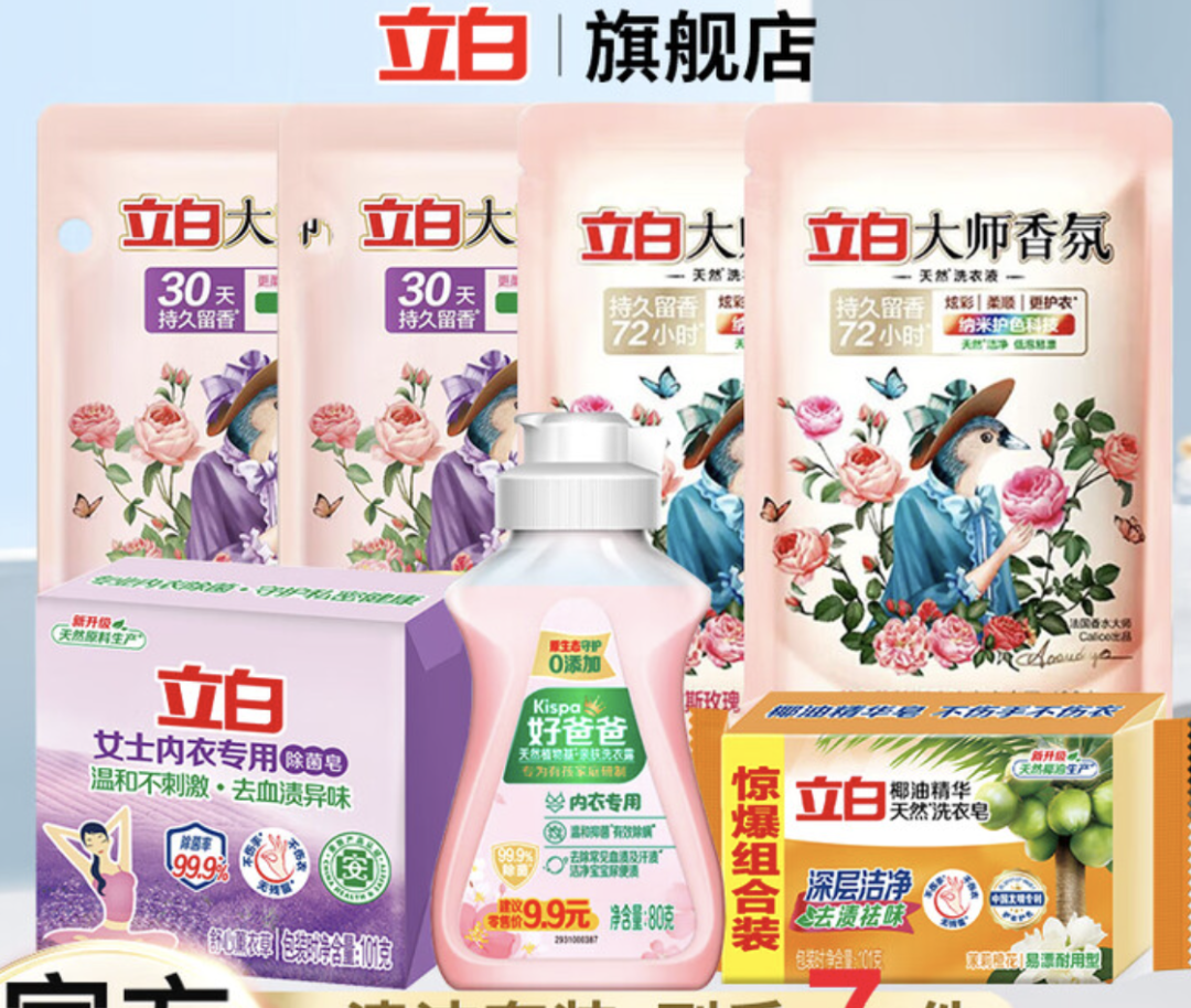 【Open Car】外卖、硬件和杂货铺图2