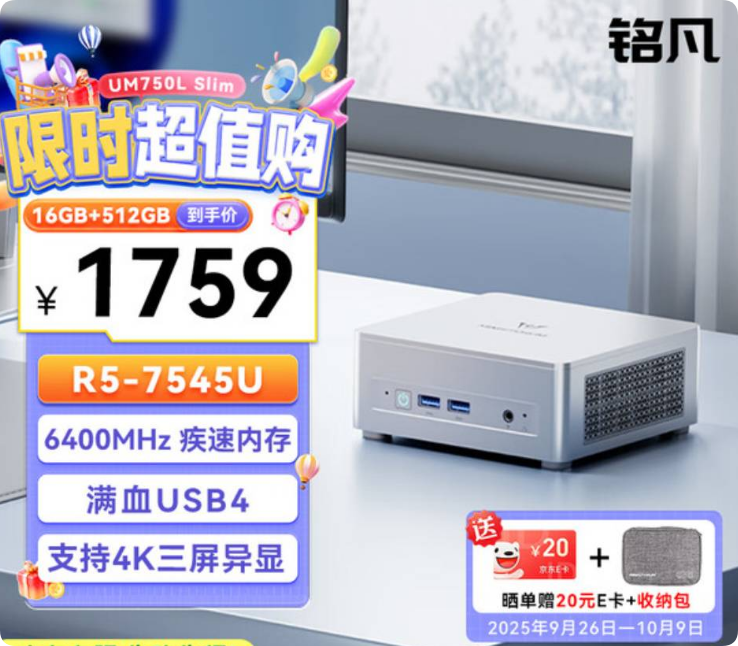 【数码好物分享】三年之期已到图1