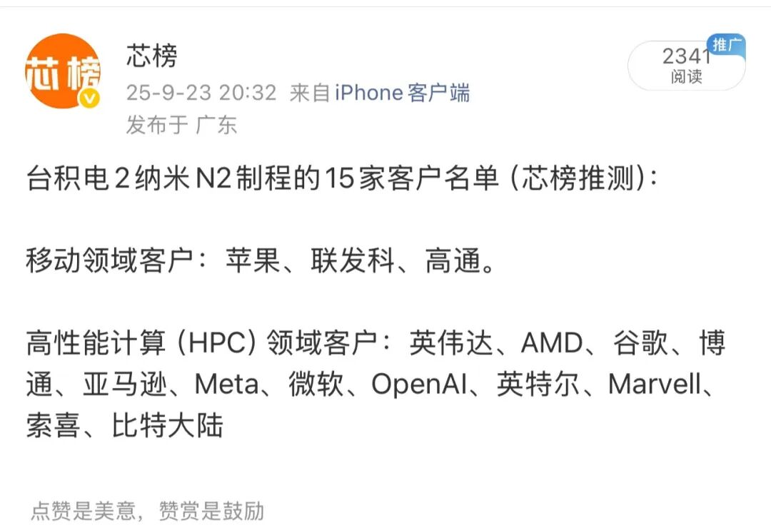 Nvidia最大客户！微软CTO：自研芯片替代AMD、英伟达图4