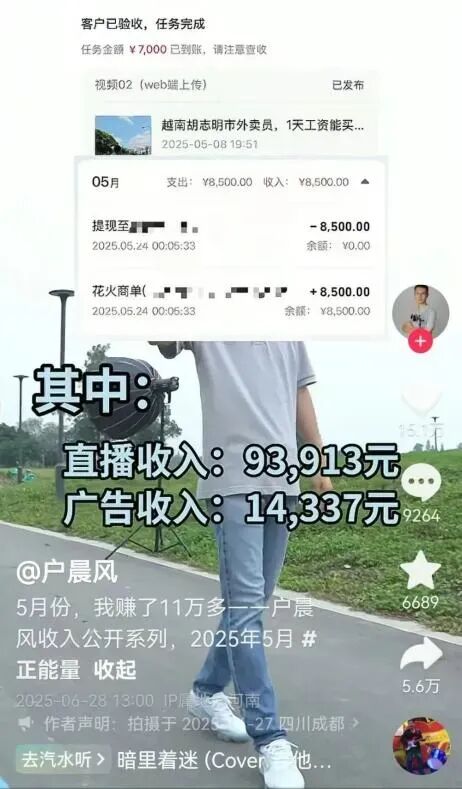 全网销号！“苹果人”网红终于凉了图17