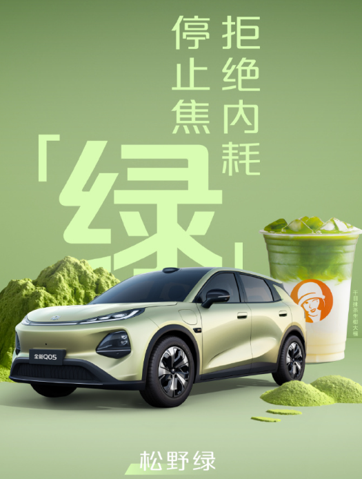 新品 | 小米 REDMI K90 系列手机将至；长安启源全新 Q05 纯电 SUV 来了图9