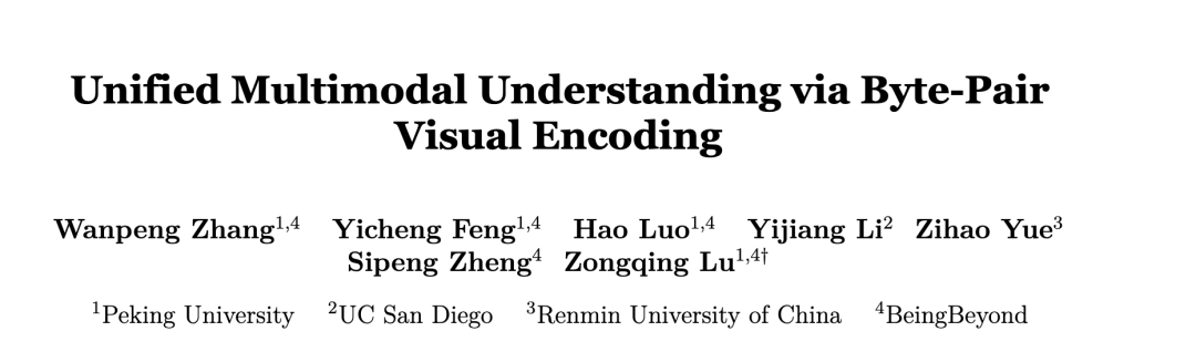 ICCV 2025 Highlight | 图像也能“说话”：BPE-V让视觉模型拥有语言的思维方式图2