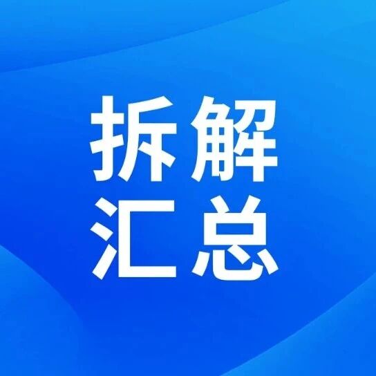 充电头网发布 15 款PC电源拆解报告汇总