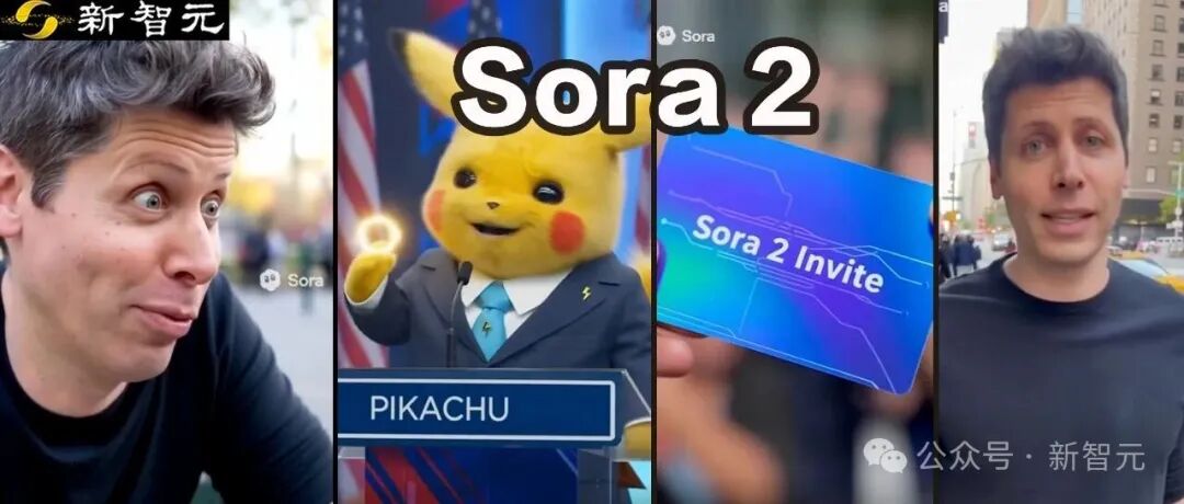 【AI】Sora2全网疯狂实测：以假乱真、脑洞大开、虚实难分｜附首个APP教程和邀请码图2