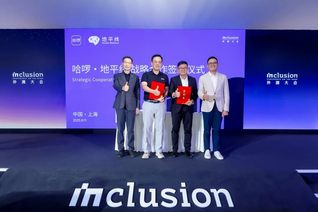 9月重磅合资合作一览:广汽与华为的合作再升级;东风成立新合资公司图10