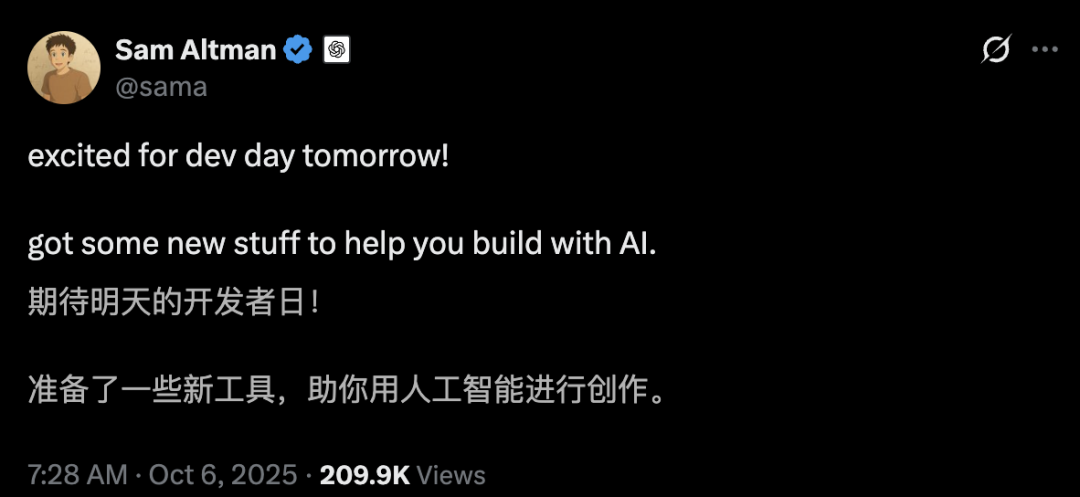 刚刚，OpenAI最强DevDay剧透！奥特曼发神秘预告，Jony Ive压轴登场图2