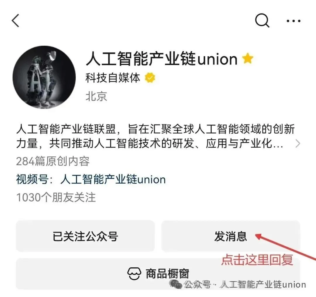 【精选报告】货币专题一:美国财政部-数字货币(附PDF下载)图7