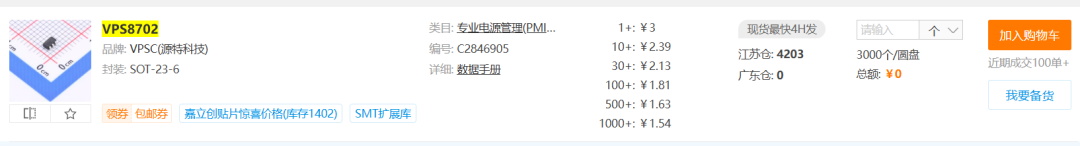 隔离电源模块内部电路是怎么样的？图9